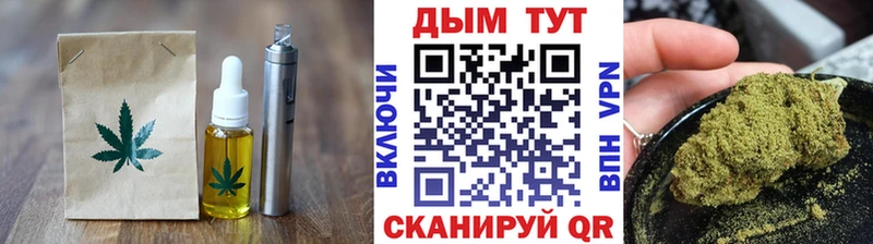 хочу наркоту  Заречный  Еда ТГК марихуана 