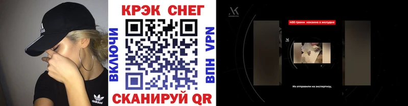 кракен онион  Заречный  COCAIN 99% 