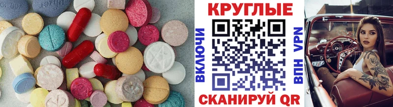 что такое наркотик  Заречный  Экстази Дубай 
