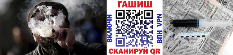 ГАШ Premium  kraken зеркало  Заречный 