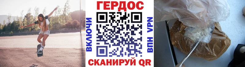 кракен как зайти  продажа наркотиков  Заречный  Героин гречка 