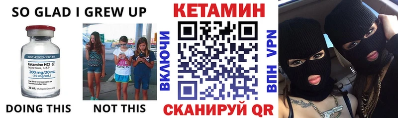 Кетамин VHQ  где продают   Заречный 