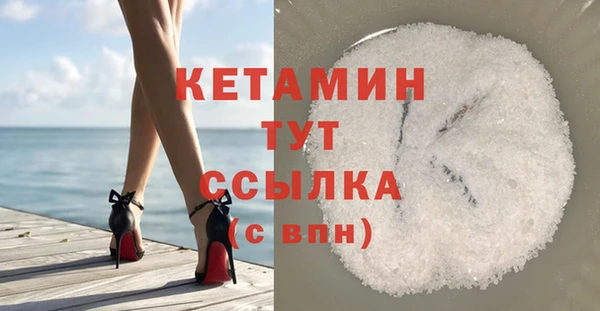 соль курить ск Вязьма