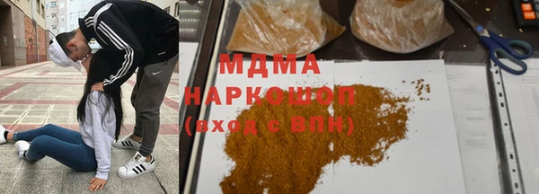 эйфоретик Вязники