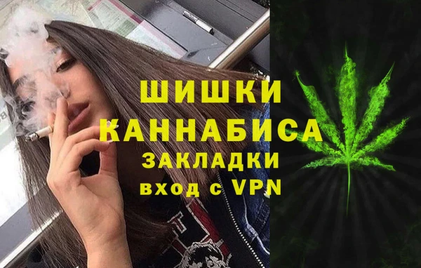 соль курить ск Вязьма