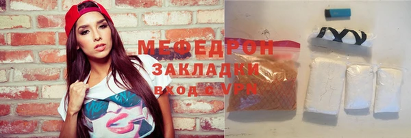 spice Володарск