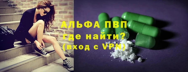 соль курить ск Вязьма
