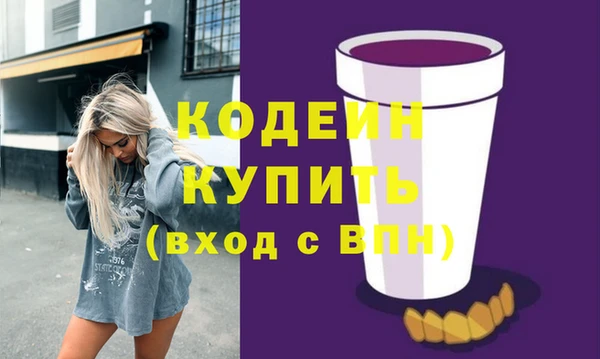 соль курить ск Вязьма