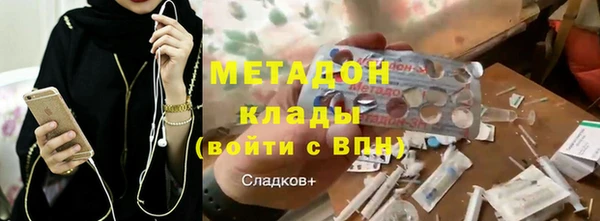 эйфоретик Вязники