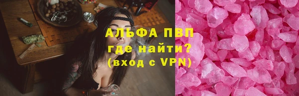 соль курить ск Вязьма
