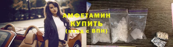 эйфоретик Вязники