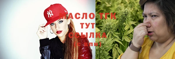 соль курить ск Вязьма