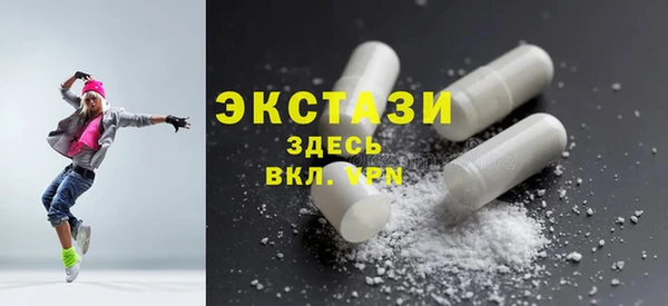 спайс Вяземский