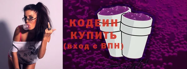 соль курить ск Вязьма