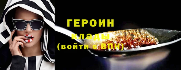 спайс Вяземский