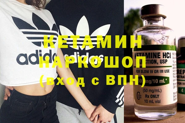 спайс Вяземский