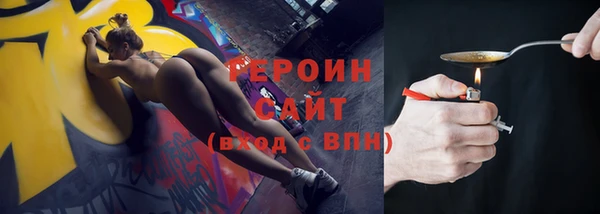 эйфоретик Вязники