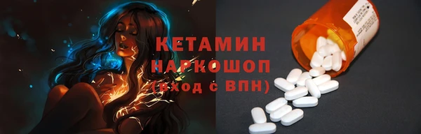 соль курить ск Вязьма