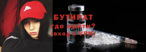 эйфоретик Вязники