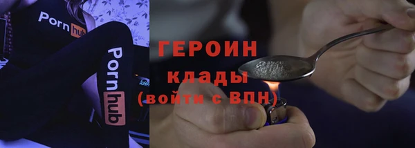 спайс Вяземский