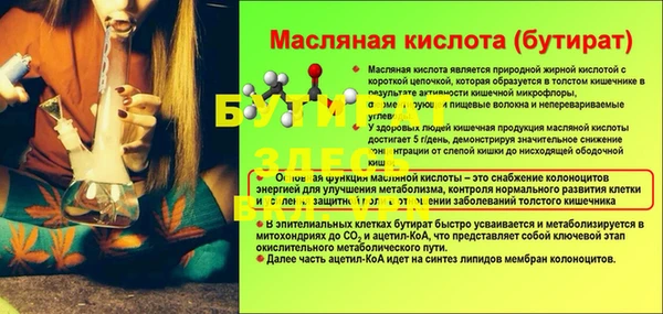 эйфоретик Вязники