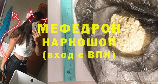 соль курить ск Вязьма