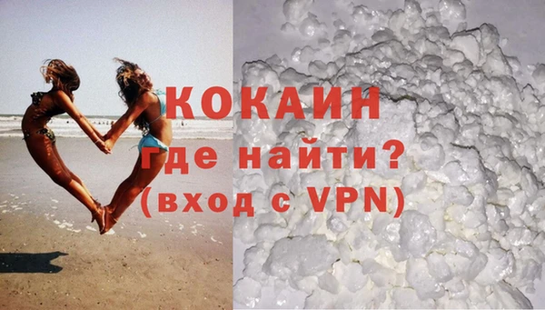 эйфоретик Вязники