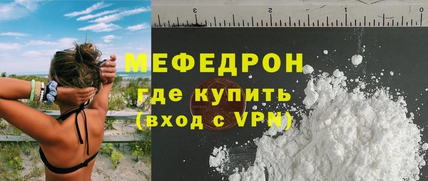 спайс Вяземский