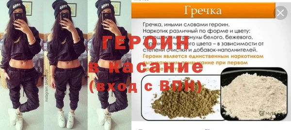 спайс Вяземский
