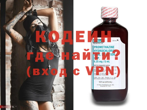 спайс Вяземский