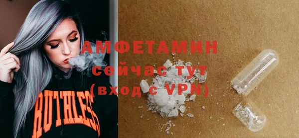 спайс Вяземский
