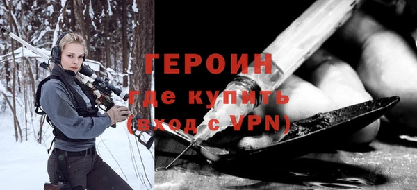 шишки Горно-Алтайск