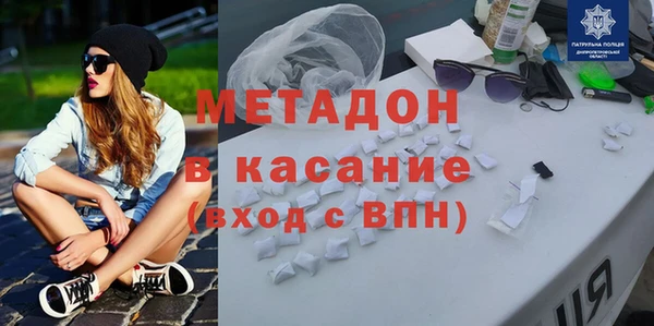 спайс Вяземский