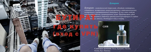 соль курить ск Вязьма
