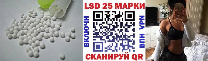 Лсд 25 экстази ecstasy  OMG ONION  Заречный 
