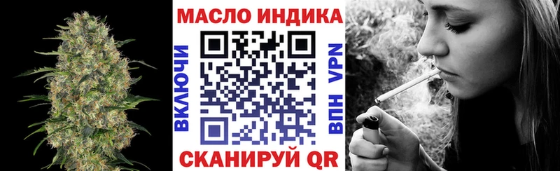 ТГК вейп с тгк Заречный
