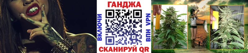 где купить   Заречный  Бошки Шишки VHQ 